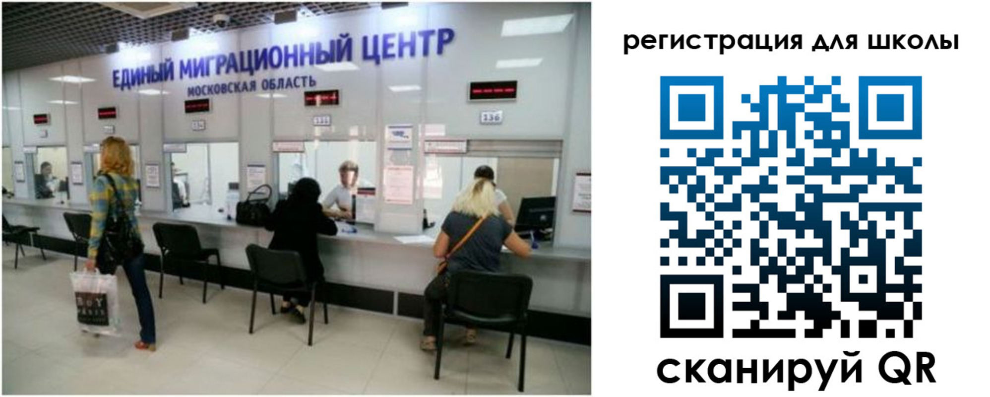 временная регистрация в квартире в Горячем Ключе